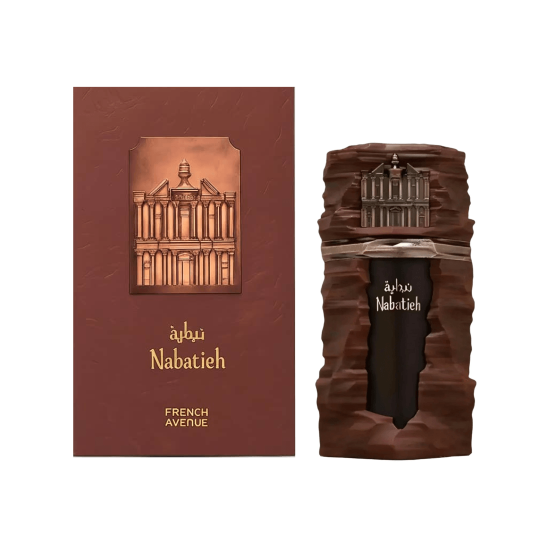 Nabatieh